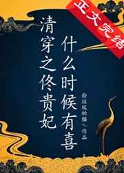 从奴隶到将军老电影