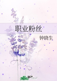 这么多年八月长安