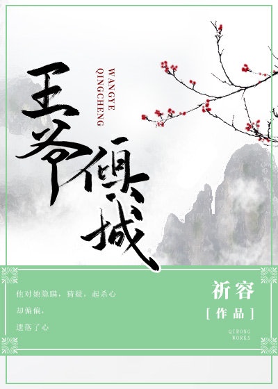 女教师白洁的小说全集