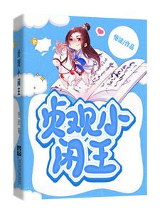 鬼吹灯之黄皮幽冢