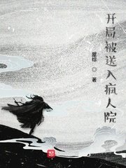 神探狄仁杰3剧情介绍