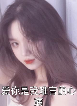 偷看23个美女撒尿视频