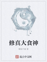 血精灵法师幻化