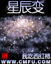 天秤座幸运数字