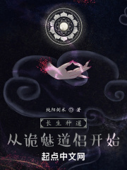 魔道祖师番外避尘篇