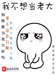 妈妈的朋友5在观有限中字