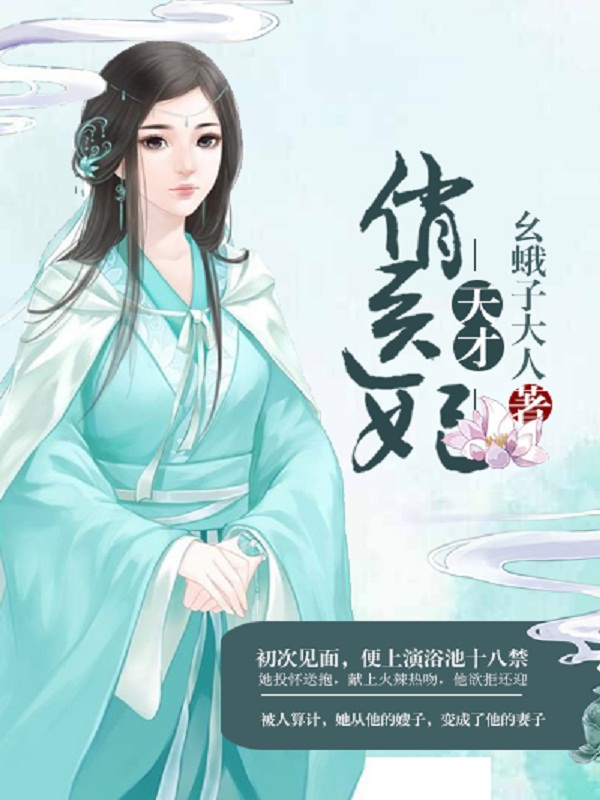 小龙女的秘密txt