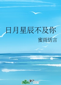 泛银河战纪