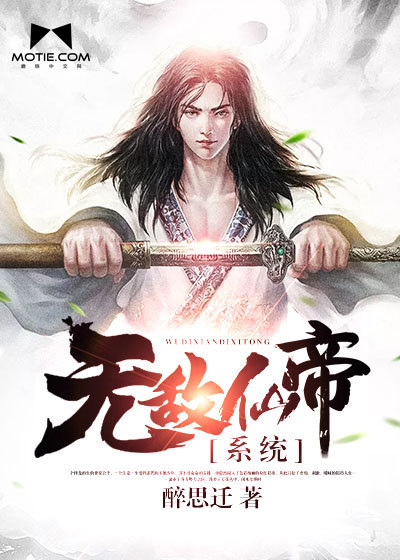 求穿书清冷美人师尊受