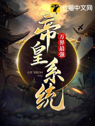 兔耳魔尊他恃宠而骄