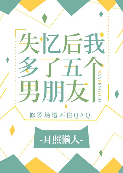 十兄弟2024林文龙版