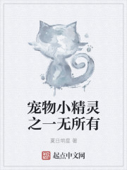 新神榜:杨戬 动画片