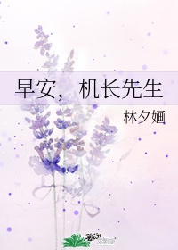 于炀祁醉车文