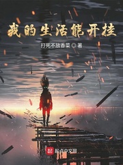 武间道电视剧完整版