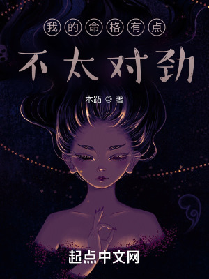 末世为王漫画免费下拉式6漫画