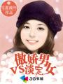 魅魔女王榨干人类勇者