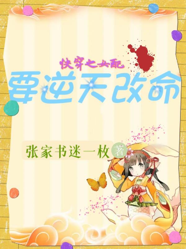 三国无惨系列漫画全彩