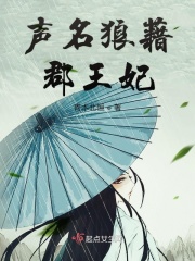 二哈和他的白猫师尊漫画免费观看