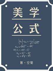 疯狂欲望意大利完整版