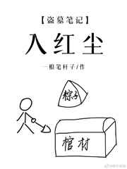 端脑漫画免费观看