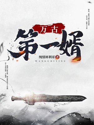 chengren小说