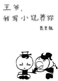 熟人作案(在言外)凌虚阁