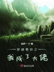 雨后小故事3原版