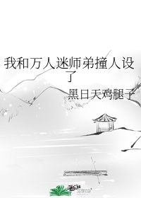 初音未来扒开尿口喷水