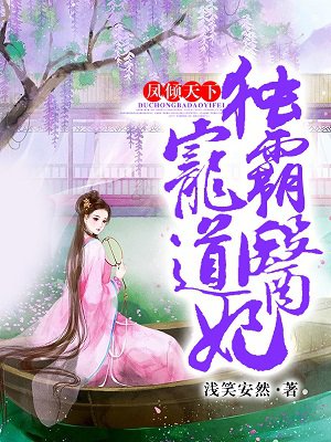 绝对奴隶by李忘风