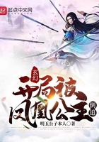 全职法师第7季12集在线观看