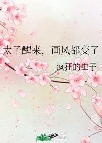 锦桐闲听落花