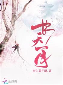 华东师范大学第二附属中学