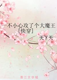 唐砖电视剧免费版