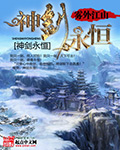 玉浦团4