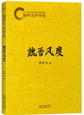 狂野小农民未删减高清在线观看