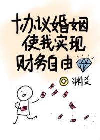 德萨罗人鱼txt无删减微盘