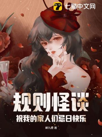 lunliu欺负大美人双性产乳np