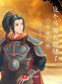 年轻女教师2中文字幕