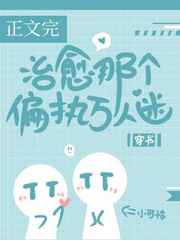 同学把我带回家作文500字