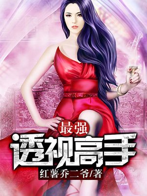 差差漫画登录页面入口弹窗吉