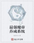 魔道祖师车图片(长图)高