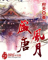 斗罗同人漫画