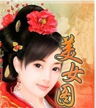 狠狠婷婷