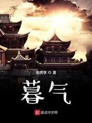 色人阁在线观看