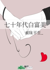 深春弄潮无删节txt