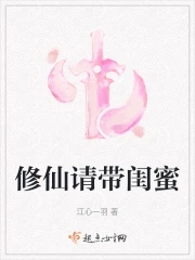 爸爸你不能谢在里面来