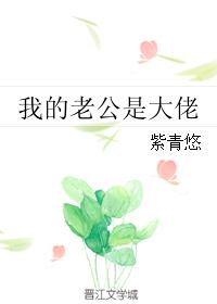 天价宝宝纯情妈免费读