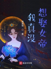 师兄撞鬼