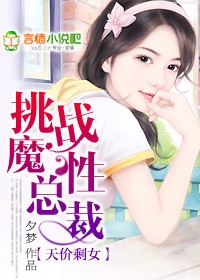 电影《欲禁少女》完整版