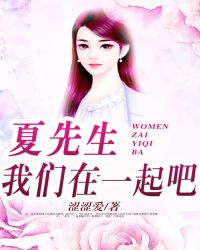 女生趴下男生桶她